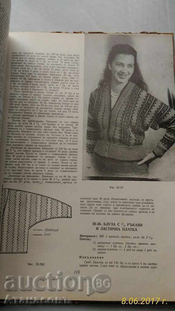 Hand Knitting by Elena Ivanova Tsvetana Papazova - 6 Hand Knitting by Elena Ivanova Tsvetana Papazova - 6