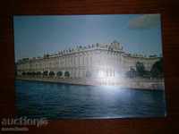 Carte poștală Leningrad - Palatul de Iarnă - 1976
