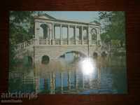 Postcard G. Pushkin - Marble Bridge - 1976