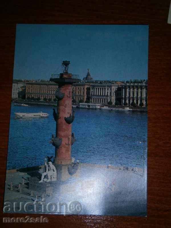 Postcard Leningrad - ROSTLALNAYA COLONNA - 1976 г. / 2 /