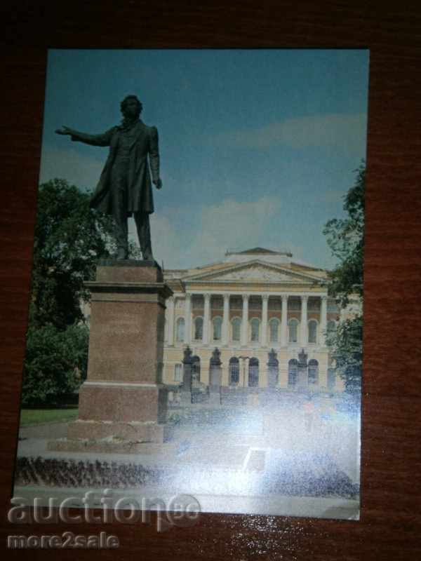 Καρτ ποστάλ Λένινγκραντ - το μνημείο Πούσκιν - 1976