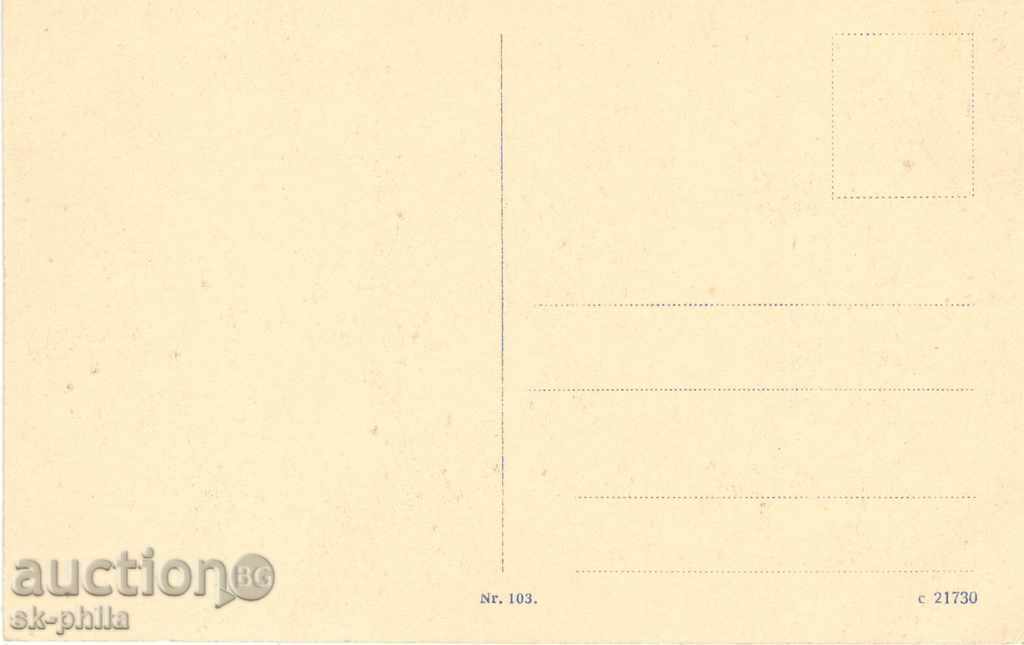 Old postcard - Weimar, Goethe's House with price 1.50 BGN | € 0.77