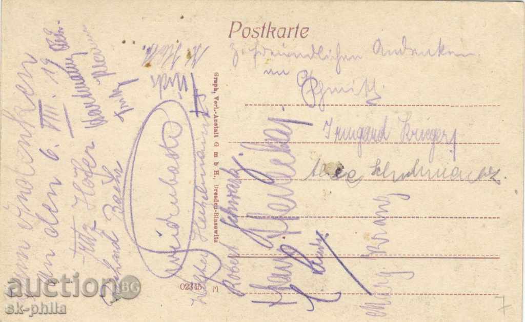 Old postcard - Willingen, Palace with price 2.90 BGN | € 1.48