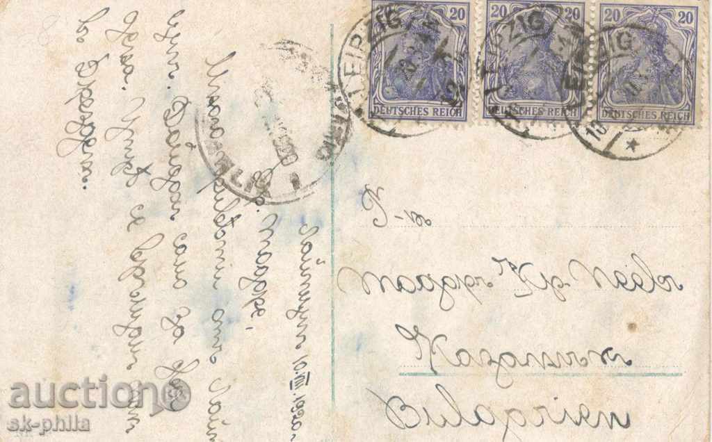 Old postcard - Leipzig, University with price 2.90 BGN | € 1.48