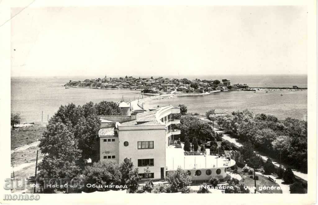 Old postcard - Nessebar, Holiday home of the Center