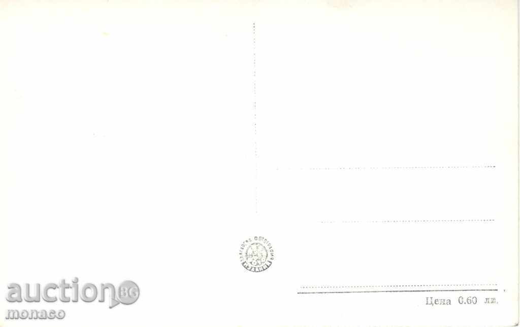 Old postcard - Nessebar, Holiday home of the Center with price 2.20 BGN | € 1.12 Old postcard - Nessebar, Holiday home of the Center with price 2.20 BGN | € 1.12