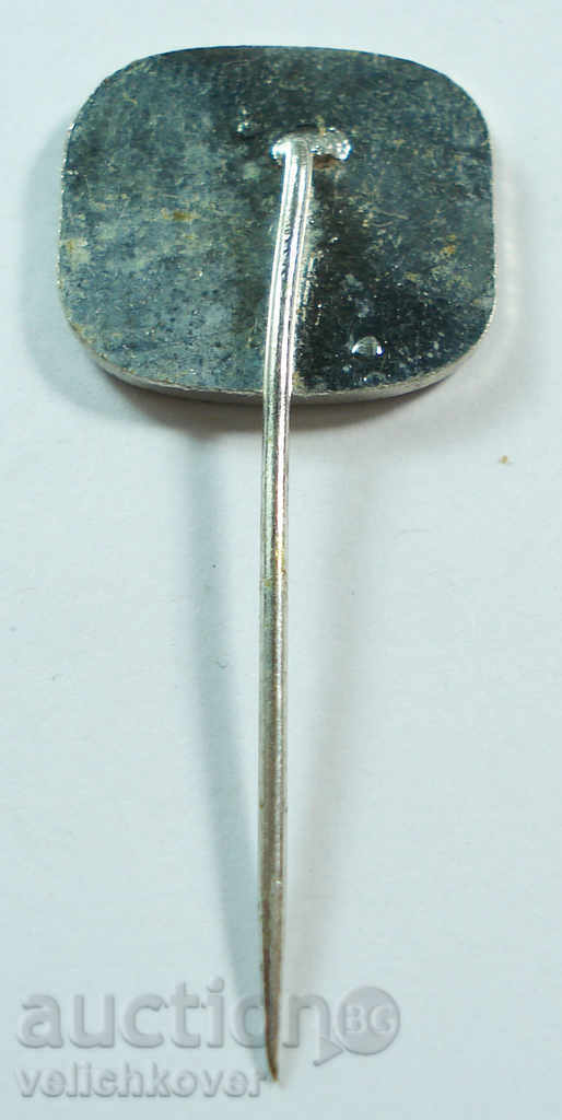 13570 Bulgaria sign Summer Universiade Sofia 1977 with price 2.00 BGN | € 1.02 13570 Bulgaria sign Summer Universiade Sofia 1977 with price 2.00 BGN | € 1.02