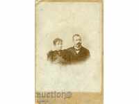 ΠΑΛΙΑ ΦΩΤΟ - ΧΑΡΤΟ - ΦΩΤΟ ΑΠΟΣΤΟΛΟΦ - ΣΛΙΒΕΝ - 0748