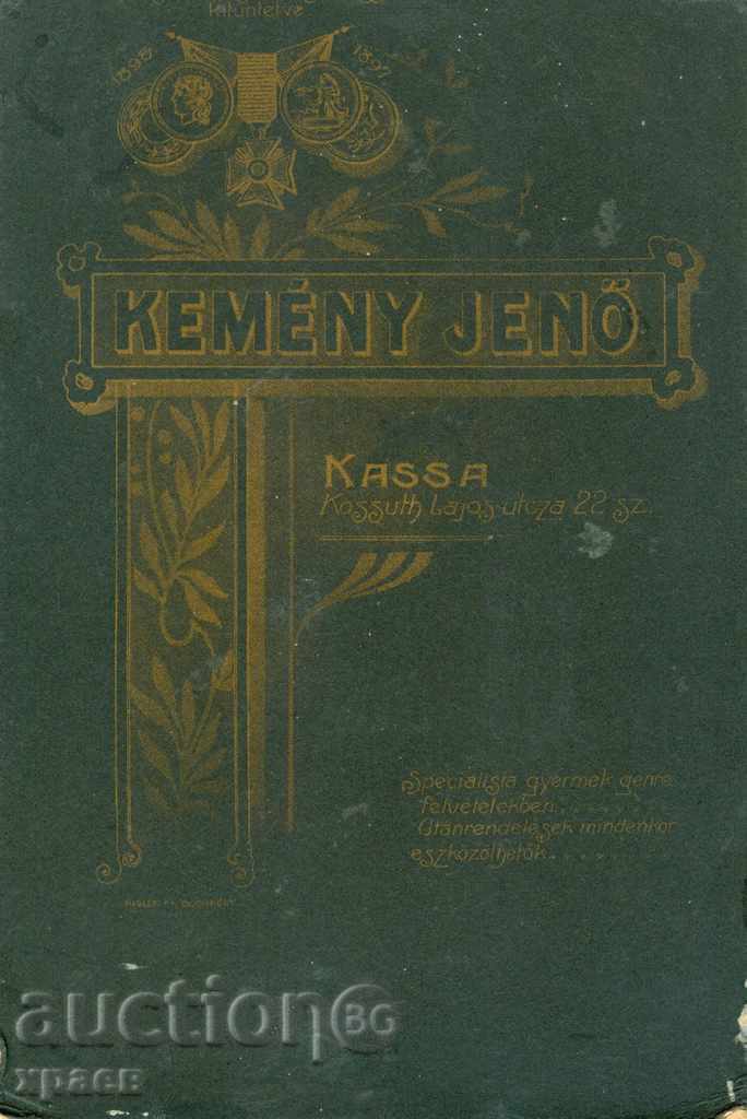 OLD PHOTO - CARDBOARD - 0904 with price € 9.99 | 19.54 BGN