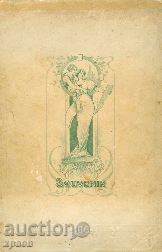 OLD PHOTO - CARDBOARD - 0910 with price 19.99 BGN | € 10.22 OLD PHOTO - CARDBOARD - 0910 with price 19.99 BGN | € 10.22