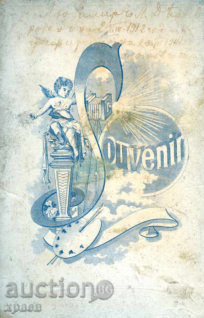 OLD PHOTO - CARDBOARD - 0974 with price 17.99 BGN | € 9.20 OLD PHOTO - CARDBOARD - 0974 with price 17.99 BGN | € 9.20