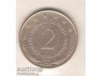 Iugoslavia + 2 dinari 1979