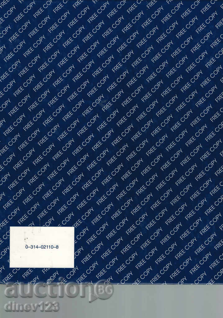 taxes INDIVIDUAL INCOME TAXES 1994 with price 18.00 BGN | € 9.20 taxes INDIVIDUAL INCOME TAXES 1994 with price 18.00 BGN | € 9.20