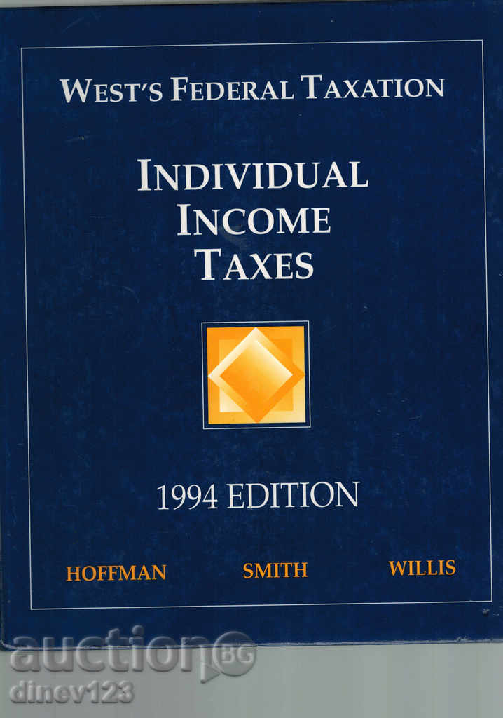 данъци INDIVIDUAL INCOME TAXES 1994