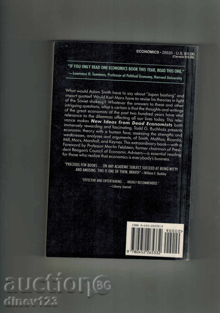 НОВИ ИДЕИ ОТ МЪРТВИ ИКОНОМИСТИ /НА АНГЛИЙСКИ/ с цена 8.00 лв. | € 4.09 НОВИ ИДЕИ ОТ МЪРТВИ ИКОНОМИСТИ /НА АНГЛИЙСКИ/ с цена 8.00 лв. | € 4.09