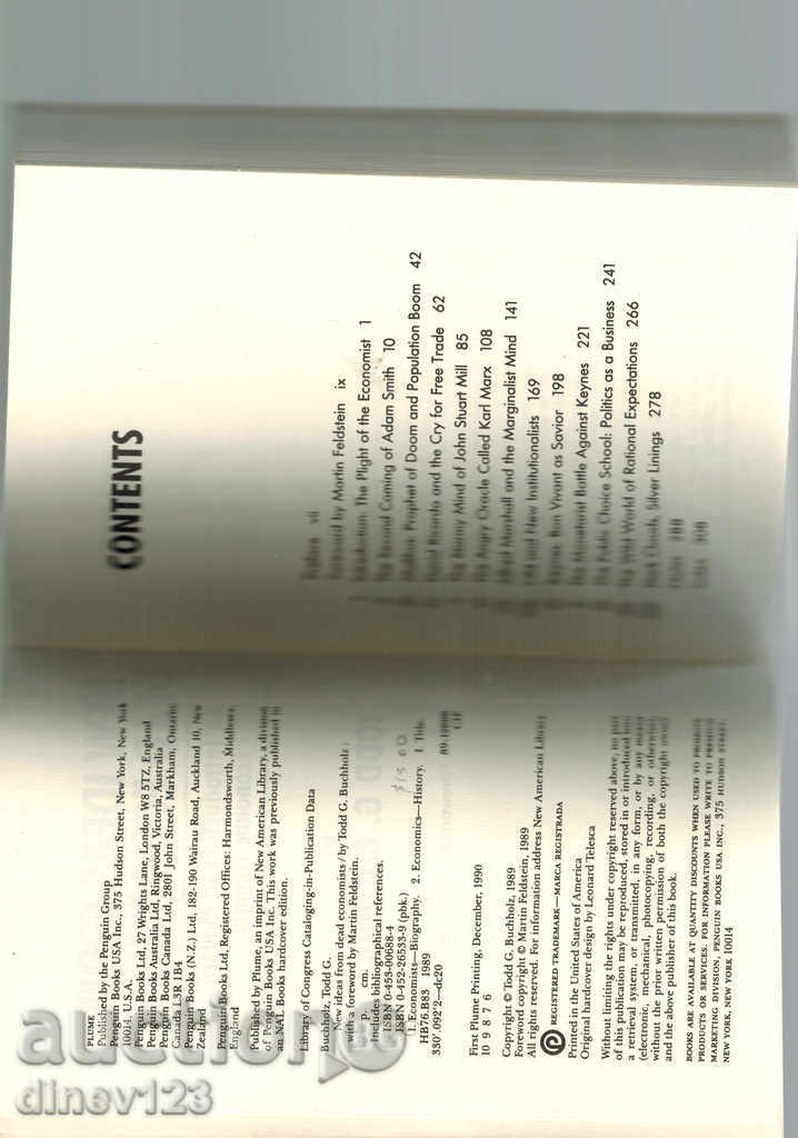 Аукцион НОВИ ИДЕИ ОТ МЪРТВИ ИКОНОМИСТИ /НА АНГЛИЙСКИ/ Аукцион НОВИ ИДЕИ ОТ МЪРТВИ ИКОНОМИСТИ /НА АНГЛИЙСКИ/