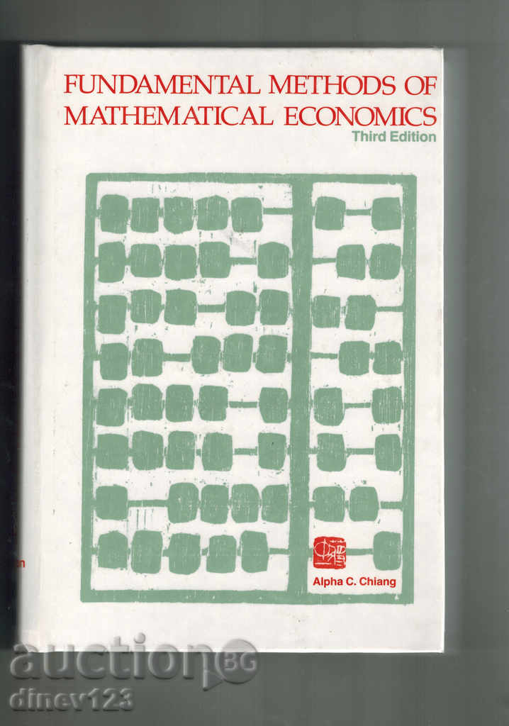 economia METODE FUNDAMENTALE economiei matematice