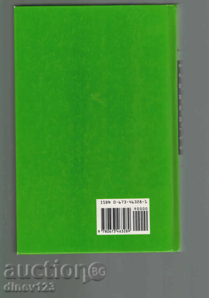 economia mediului și economie de resurse naturale cu preț 26.00 BGN | € 13.29 economia mediului și economie de resurse naturale cu preț 26.00 BGN | € 13.29
