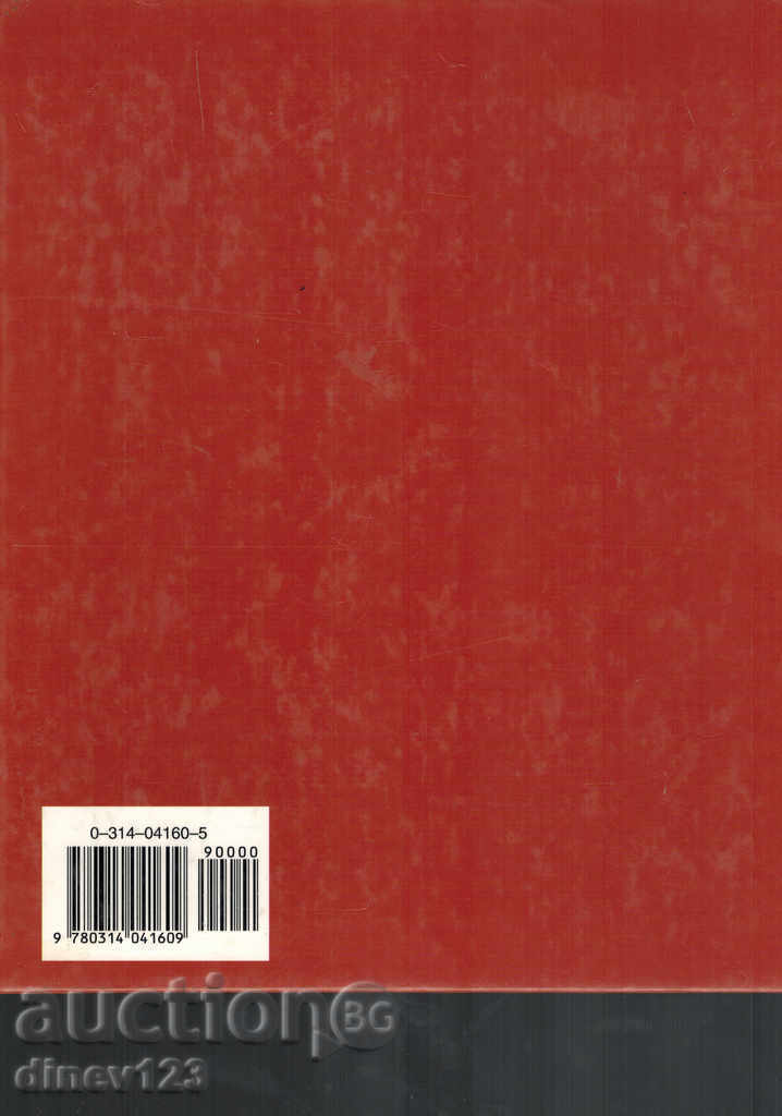 economy FINANCIAL MARKETS AND INSTITUTIONS with price 27.00 BGN | € 13.80 economy FINANCIAL MARKETS AND INSTITUTIONS with price 27.00 BGN | € 13.80