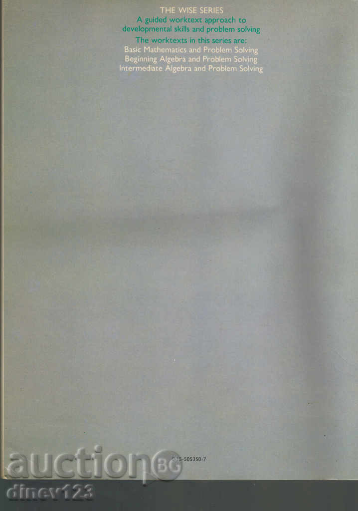 mathematics BEGINING ALGEBRA AND PROBLEM SOLVING with price 12.00 BGN | € 6.14 mathematics BEGINING ALGEBRA AND PROBLEM SOLVING with price 12.00 BGN | € 6.14