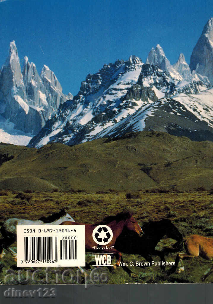 биология BIOLOGY с цена 11.00 лв. | € 5.62 биология BIOLOGY с цена 11.00 лв. | € 5.62