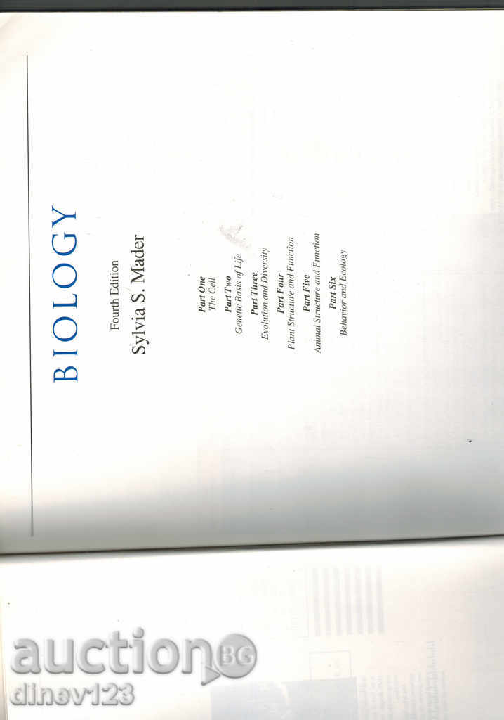 Аукцион биология BIOLOGY Аукцион биология BIOLOGY