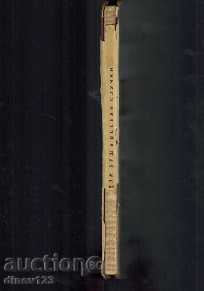 Delivery of ALL RELATED STORIES - VILHELM BOUCH Delivery of ALL RELATED STORIES - VILHELM BOUCH