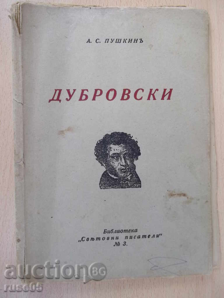 Book "Dubrovski - A. Pushkin" - 96 pp.