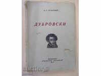 Book "Dubrowsky - A. S. Pushkina" - 96 p.