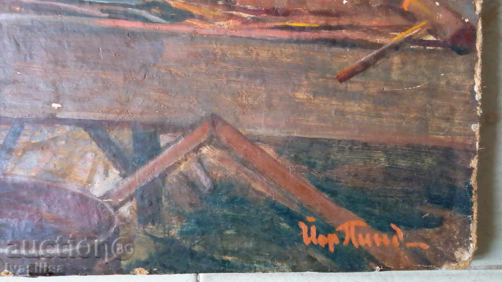 YORDAN PINDIKOV 4 /1892-1961/ with price 750.00 BGN | € 383.47 YORDAN PINDIKOV 4 /1892-1961/ with price 750.00 BGN | € 383.47