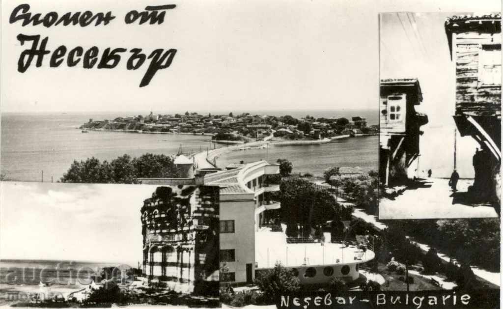 Old postcard - Nessebar, Collected - 3 photos