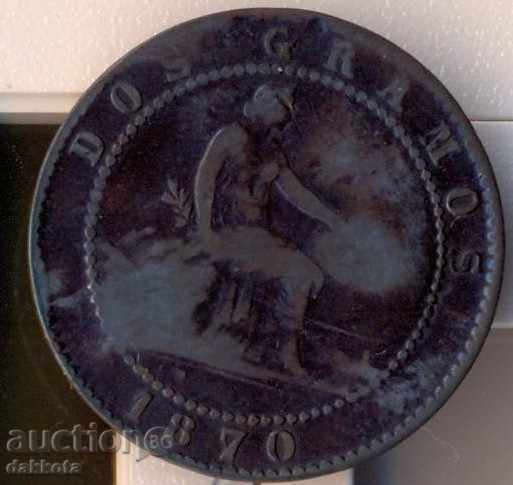 Ισπανία 2 sentimos 1870 με τιμή 2.50 BGN | € 1.28