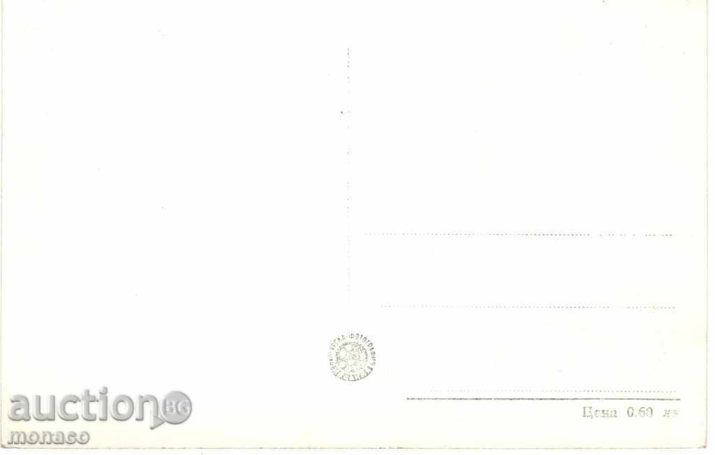 Old Postcard - Nessebar, "St. Ivan Aliturgitos" with price 2.40 BGN | € 1.23 Old Postcard - Nessebar, "St. Ivan Aliturgitos" with price 2.40 BGN | € 1.23