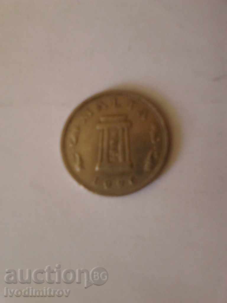 Malta 5 Miles 1976 with price 1.15 BGN | € 0.59 Malta 5 Miles 1976 with price 1.15 BGN | € 0.59