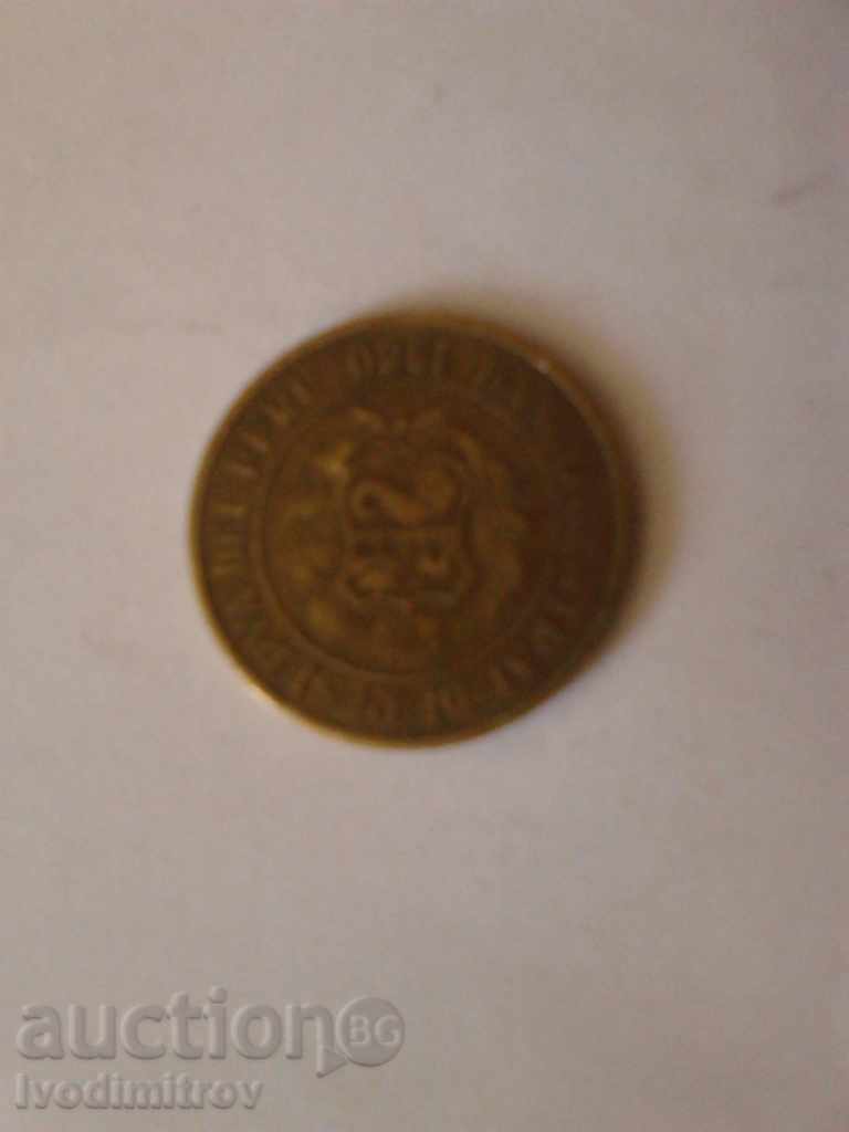 Peru 10 salt 1980 with price 1.85 BGN | € 0.95 Peru 10 salt 1980 with price 1.85 BGN | € 0.95