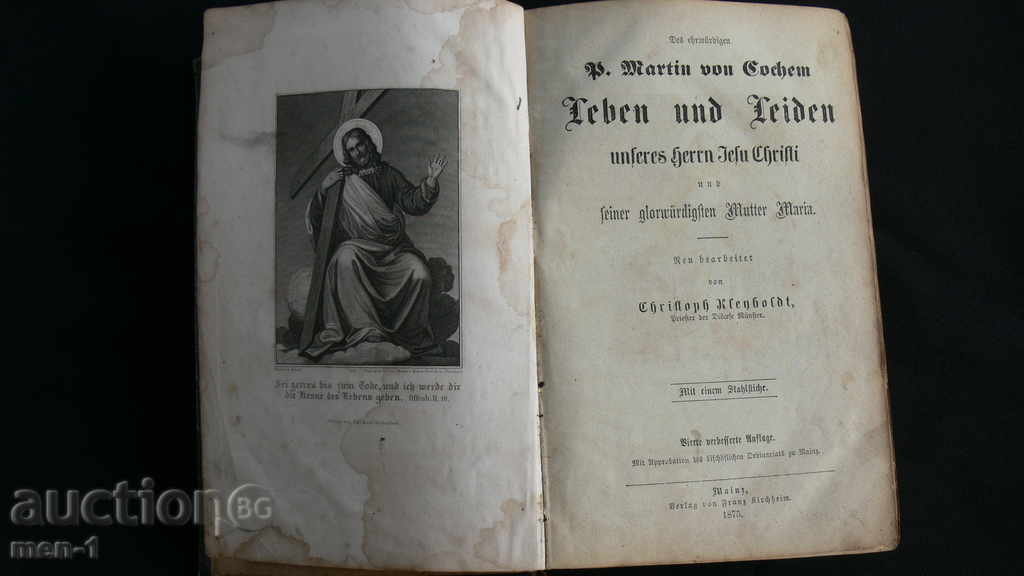 1875 - BIBLE - 6