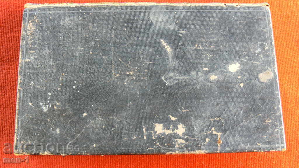 Auction 1873 - BIBLE Auction 1873 - BIBLE