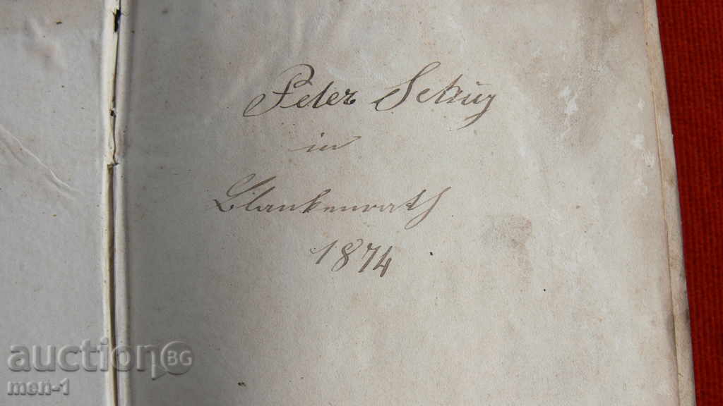 Delivery of 1873 - BIBLE Delivery of 1873 - BIBLE
