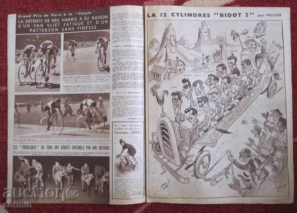 sport cycling Miroar Sprint magazine 1951 with price 5.00 BGN | € 2.56 sport cycling Miroar Sprint magazine 1951 with price 5.00 BGN | € 2.56