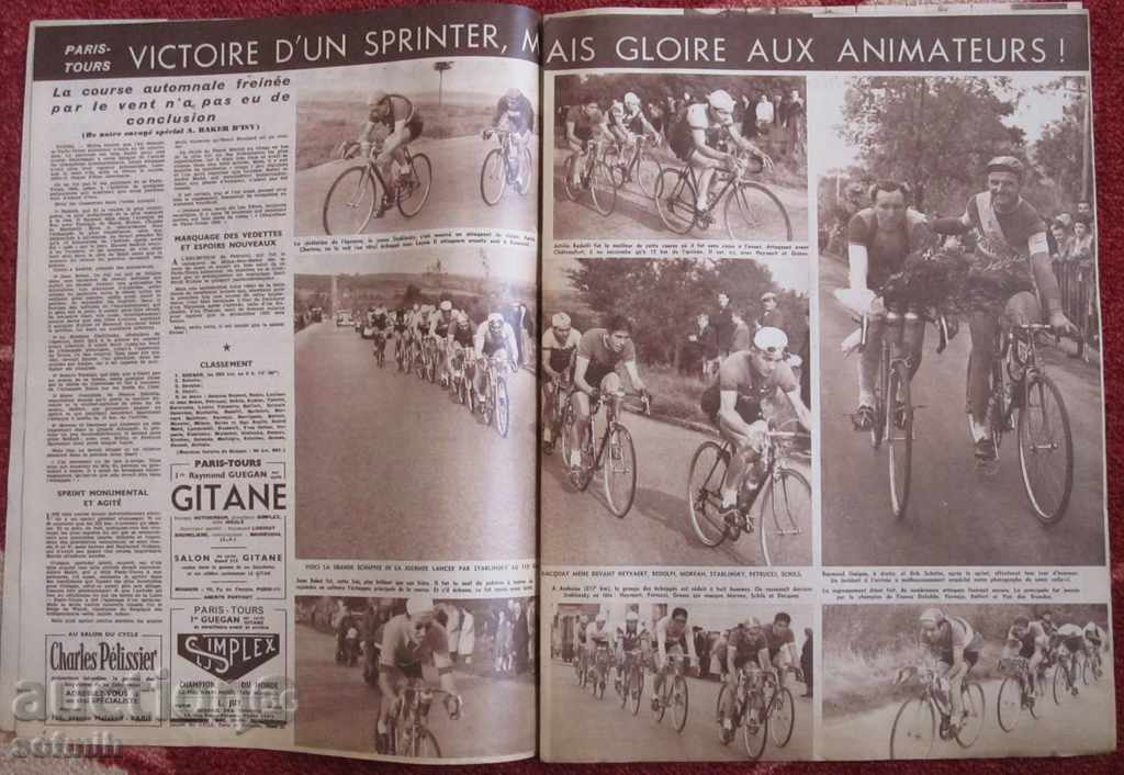 sport soccer biking Miroar Sprint 1952 with price 5.00 BGN | € 2.56 sport soccer biking Miroar Sprint 1952 with price 5.00 BGN | € 2.56