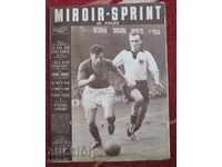 спорт футбол колоездене списание Мироар Спринт 1952г.