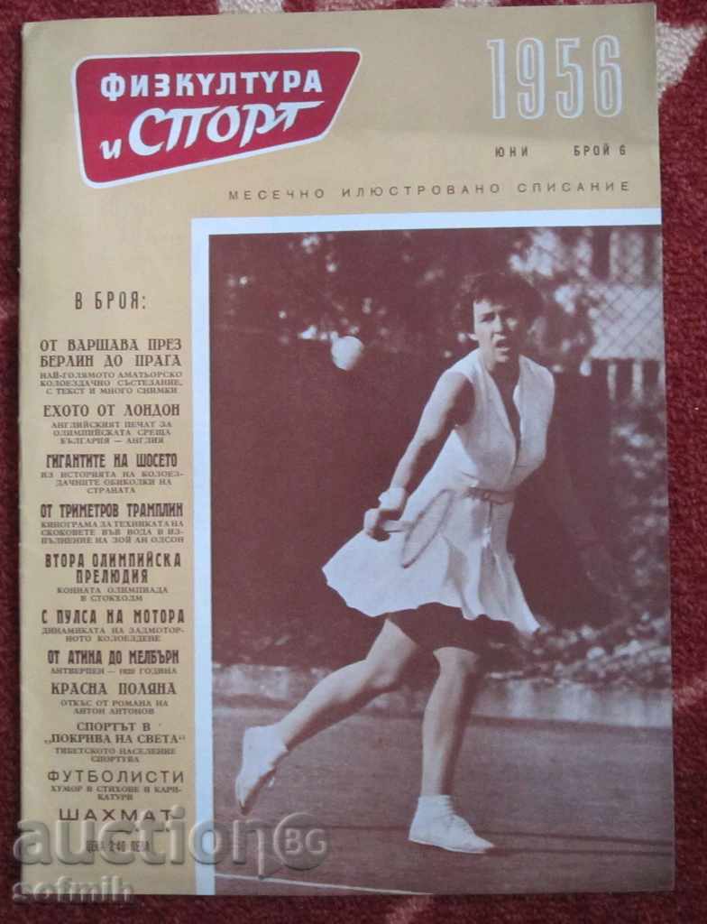 περιοδικό και αθλητισμού Νο 6 1956.