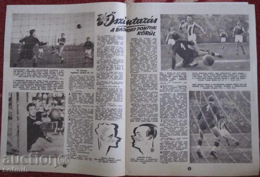 Kepes Sport Magazine Hungary 1954 Boxing Football with price 8.00 BGN | € 4.09 Kepes Sport Magazine Hungary 1954 Boxing Football with price 8.00 BGN | € 4.09