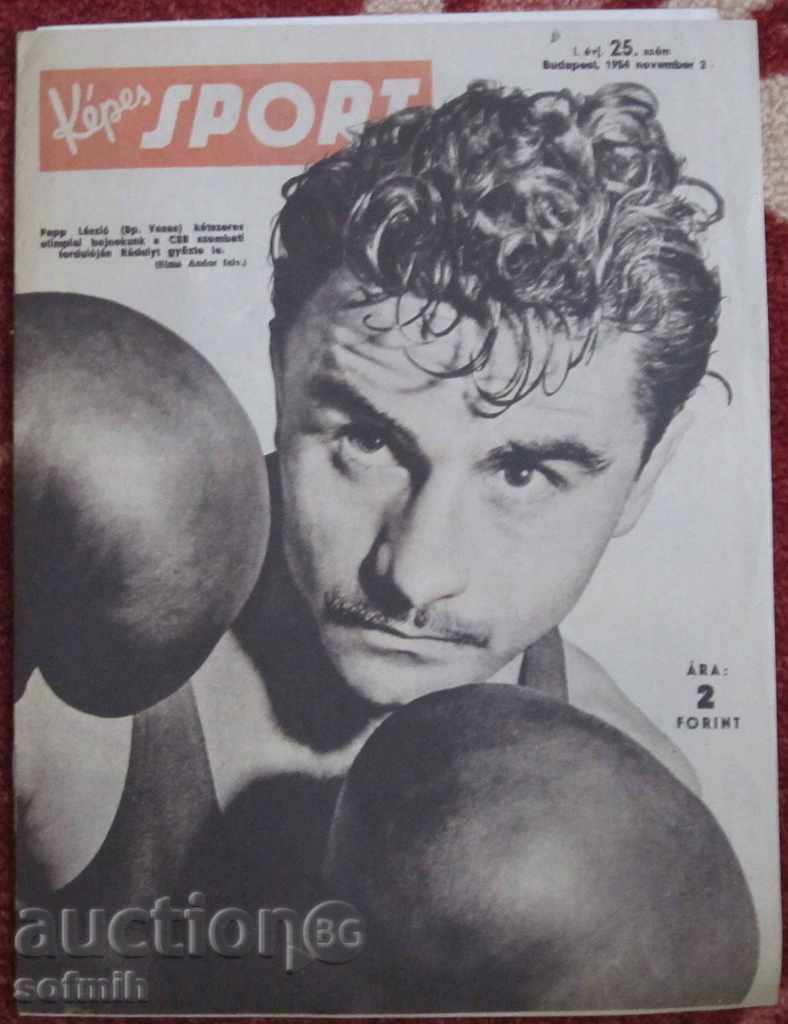 καπάκι περιοδικό Sport ποδοσφαίρου πυγμαχίας Ουγγαρία το 1954