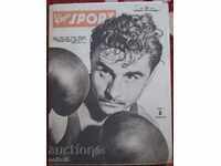 Kepes Sport Magazine Hungary 1954 Boxing Football