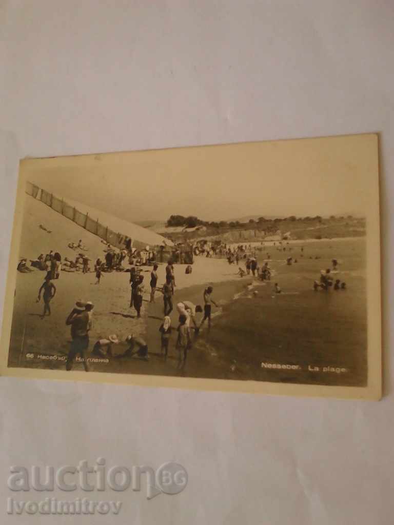 Carte poștală Nessebar Pe plajă 1953