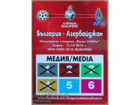 Football pass Bulgaria - Azerbaijan, 2015 Euroqualifier.