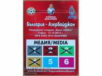 Football pass Bulgaria - Azerbaijan, 2015 Euroqualifier.