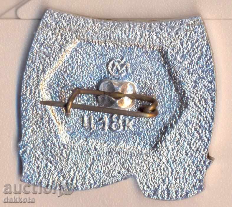 Badge Ship with price 2.50 BGN | € 1.28 Badge Ship with price 2.50 BGN | € 1.28