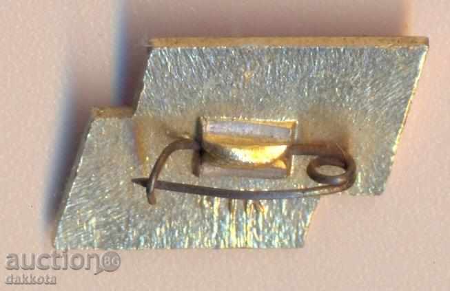 σήμα ΕΣΣΔ με τιμή 3.50 BGN | € 1.79